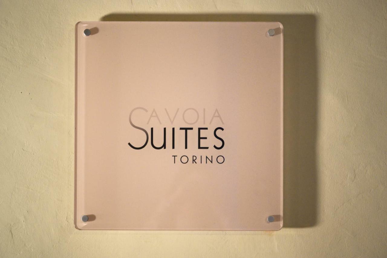 Savoia Suites Torino المظهر الخارجي الصورة